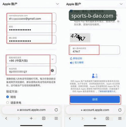 半岛综合体育2026新版APP快速登录安装教程最新动态：全方位解析下载与使用流程